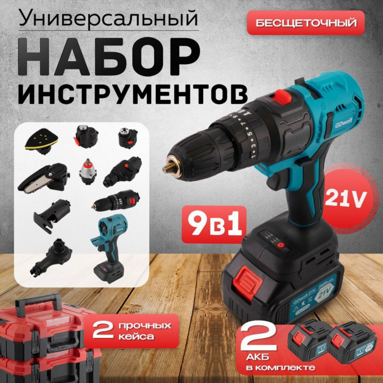 Аккумуляторный инструмент рейтинг