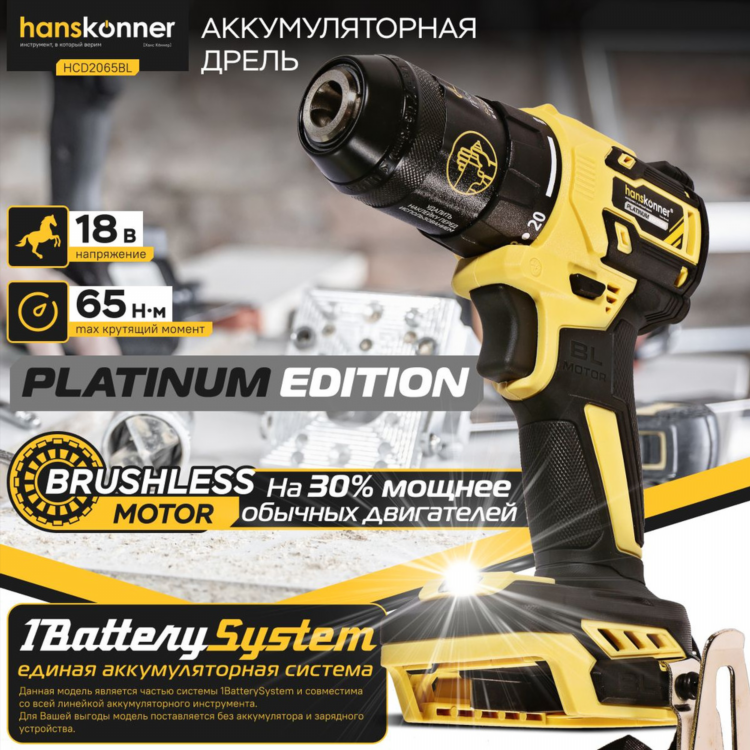Безщеточный инструмент плюсы и минусы