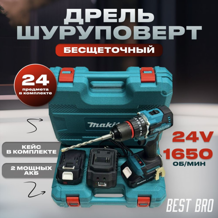 Безщёточный шуруповёрт отзывы