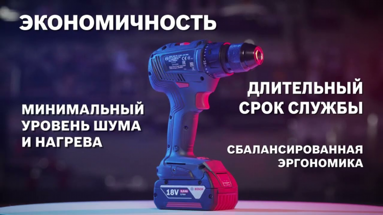 Бош шуруповерт аккумуляторный 18 вольт цена