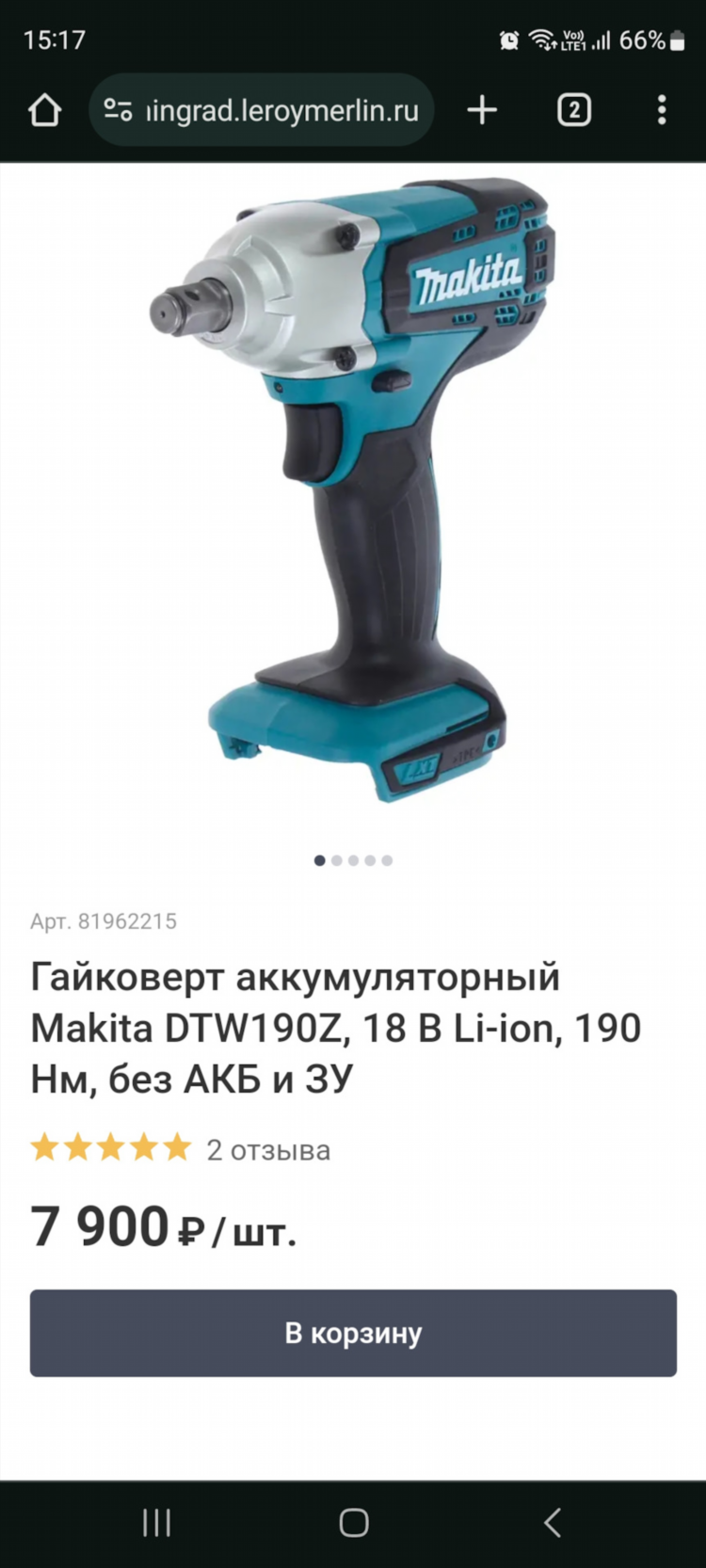Что такое импакт шуруповерт