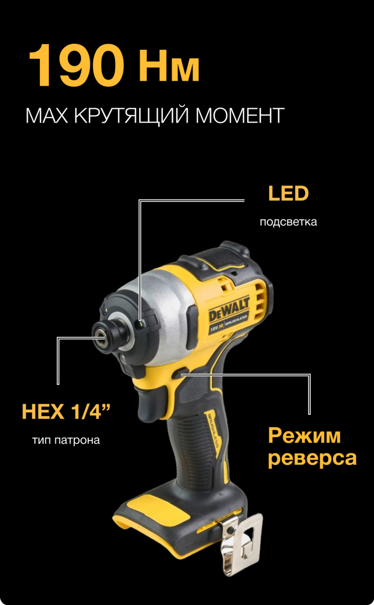 Dewalt официальный сайт электроинструмент