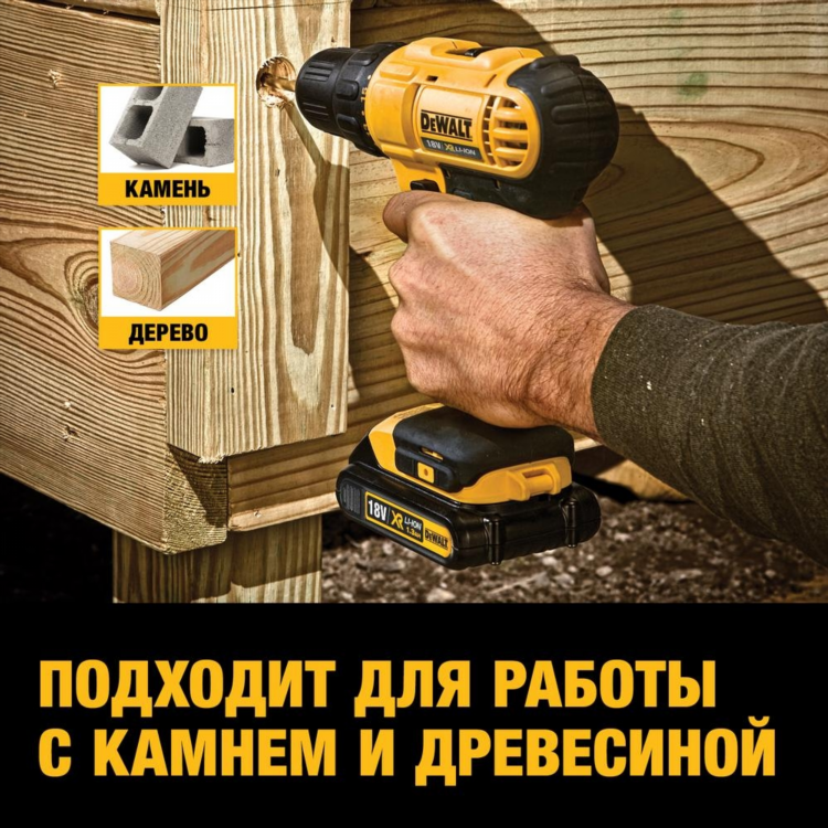 Дрель шуруповерт как пользоваться