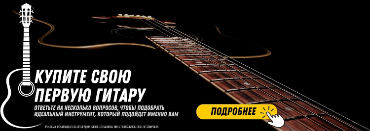 Инструмент владивосток
