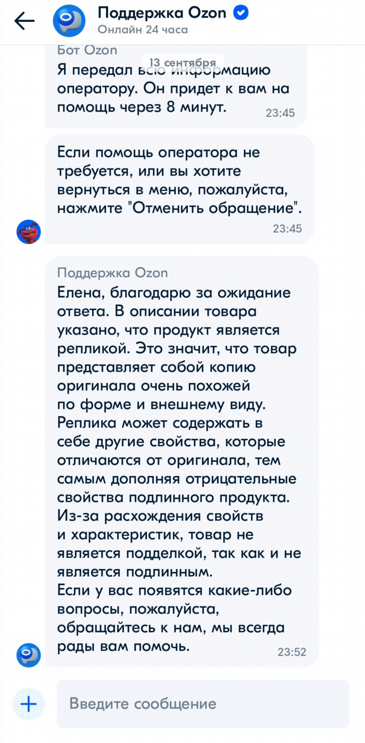 Купить болгарку в озоне