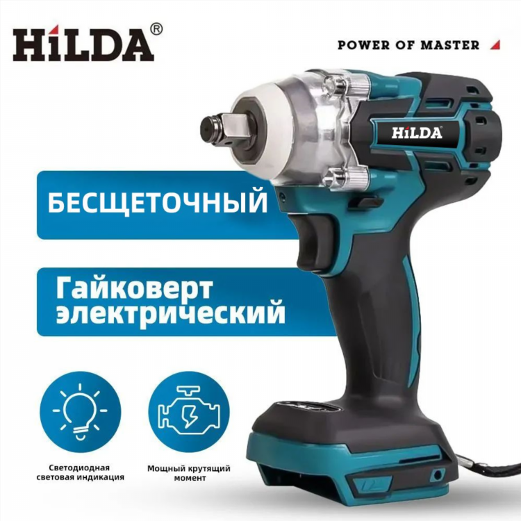 Купить гайковерт электрический