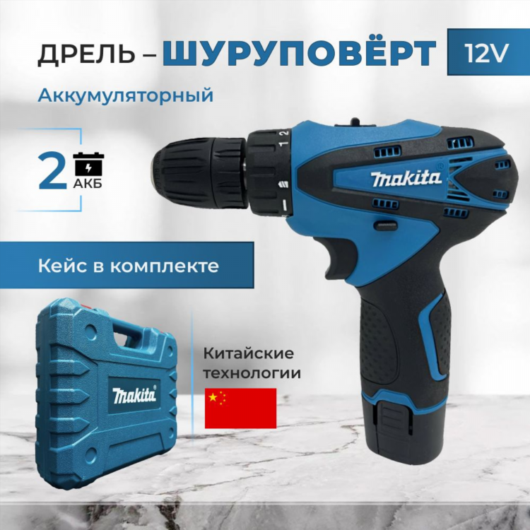 Купить шуруповерт аккумуляторный на озоне