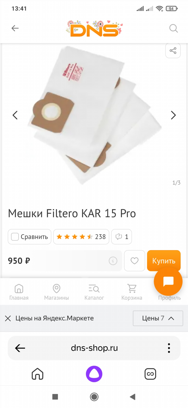 Лазерный уровень декстер