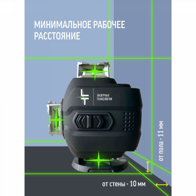 Лазерный уровень с треногой