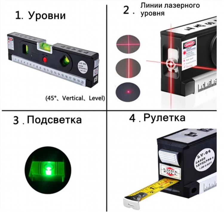 Лазерный уровень цена в ташкенте