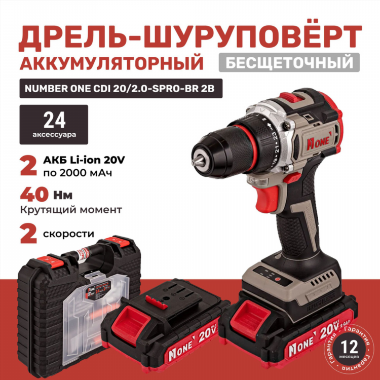 Максимальный крутящий момент шуруповерта какие лучше