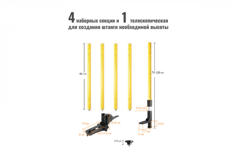 Микролифт для лазерного уровня