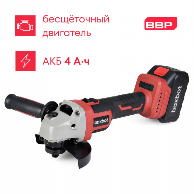 Мини болгарка аккумуляторная купить в спб