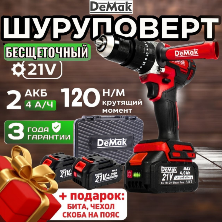 Отличие дрель шуруповерт от шуруповерта