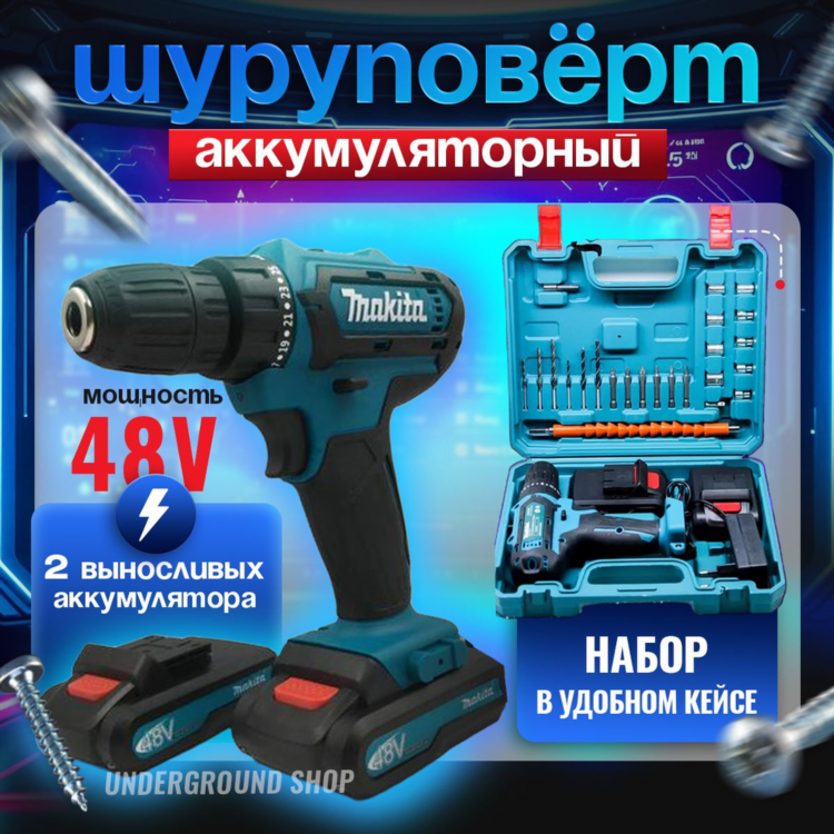 Рейтинг недорогих шуруповертов аккумуляторных