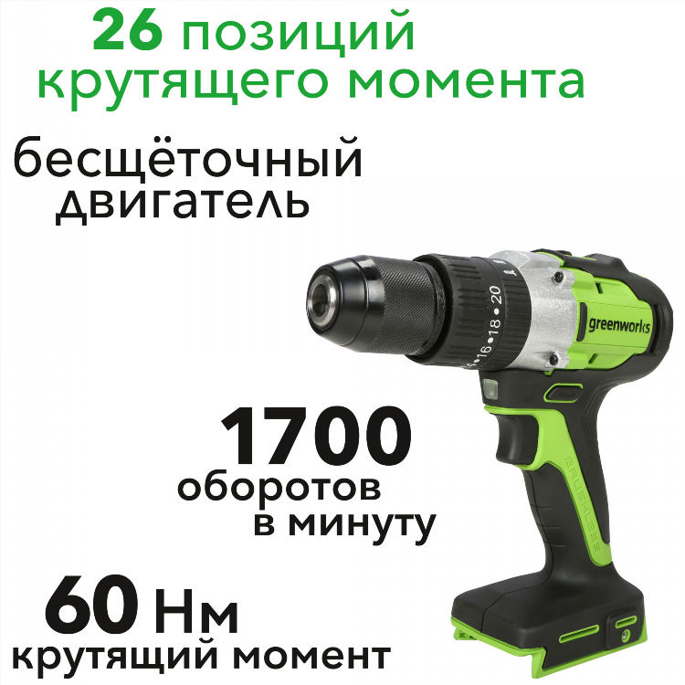 Шуруповерт 40 вольт