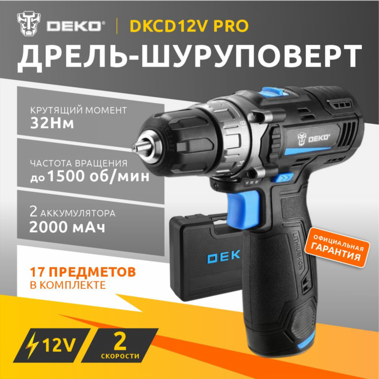 Шуруповерт deko 12v отзывы
