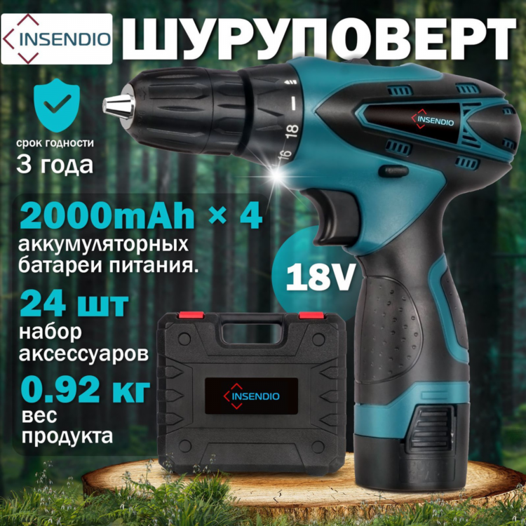 Шуруповерт для дачи