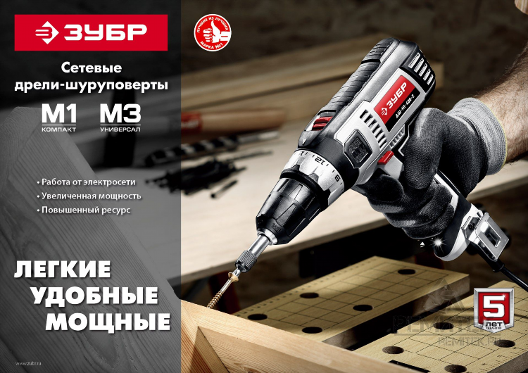 Шуруповерт и дрель отличия