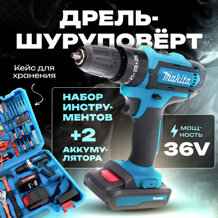 Шуруповерт рейтинг цена качество аккумуляторный