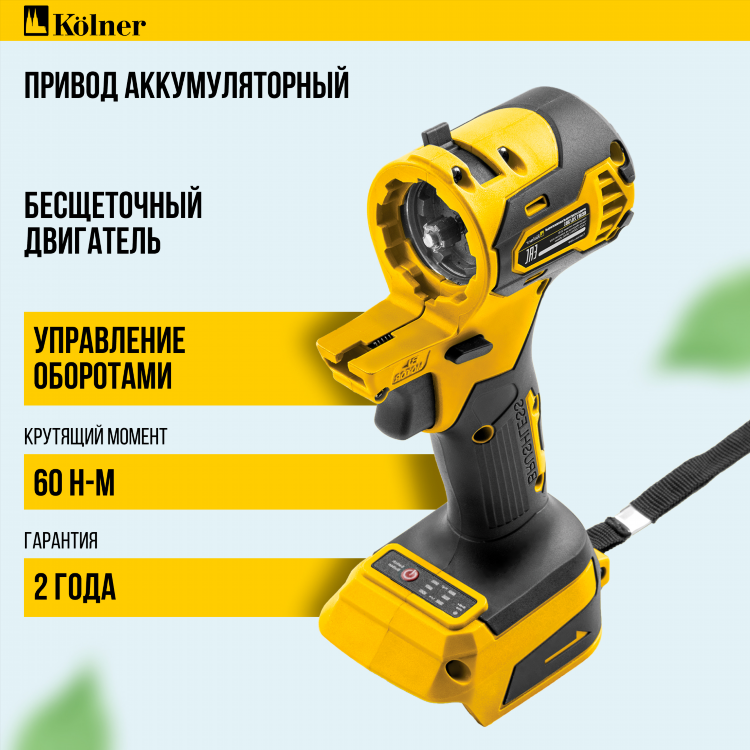 Шуруповерт с разными насадками