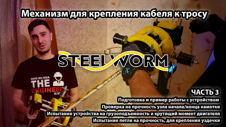 Шуруповерт википедия