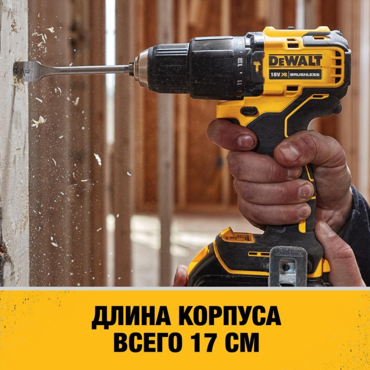 Шуруповерты девольт каталог цены