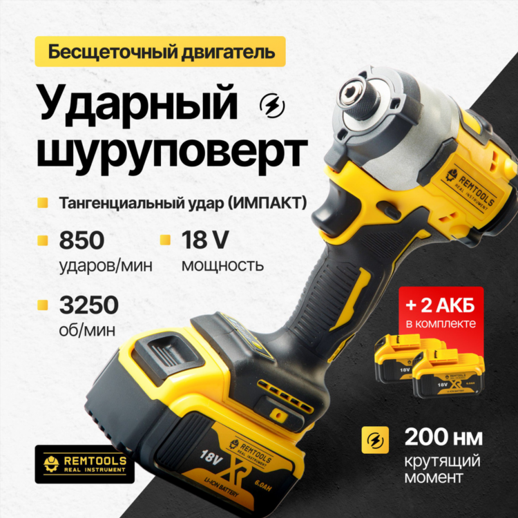 Шуруповерты обзор