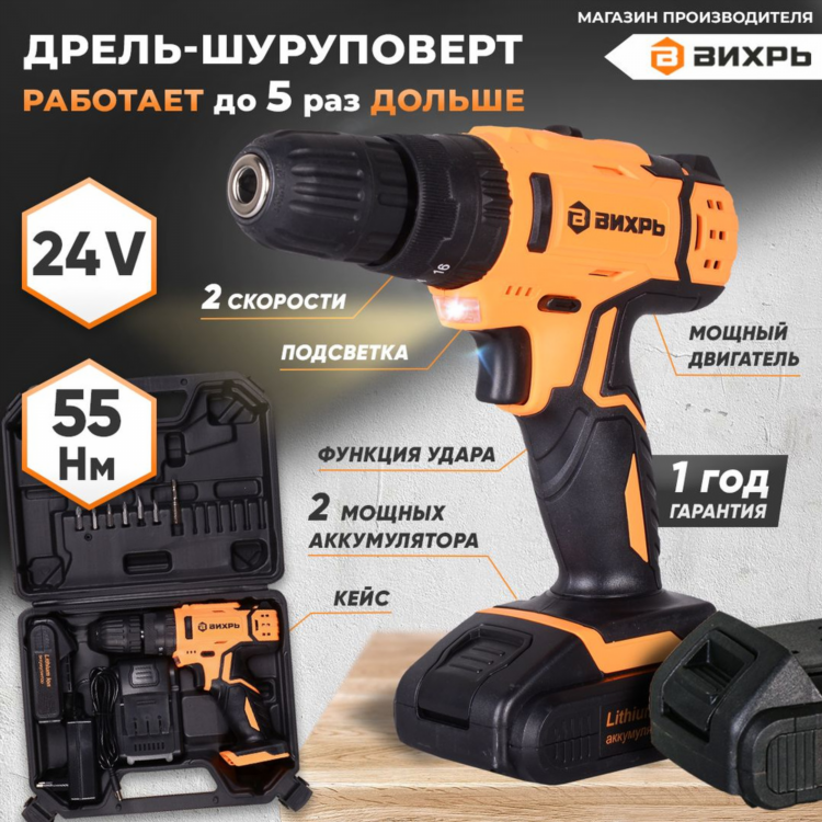 Ситилинк гайковерт аккумуляторный