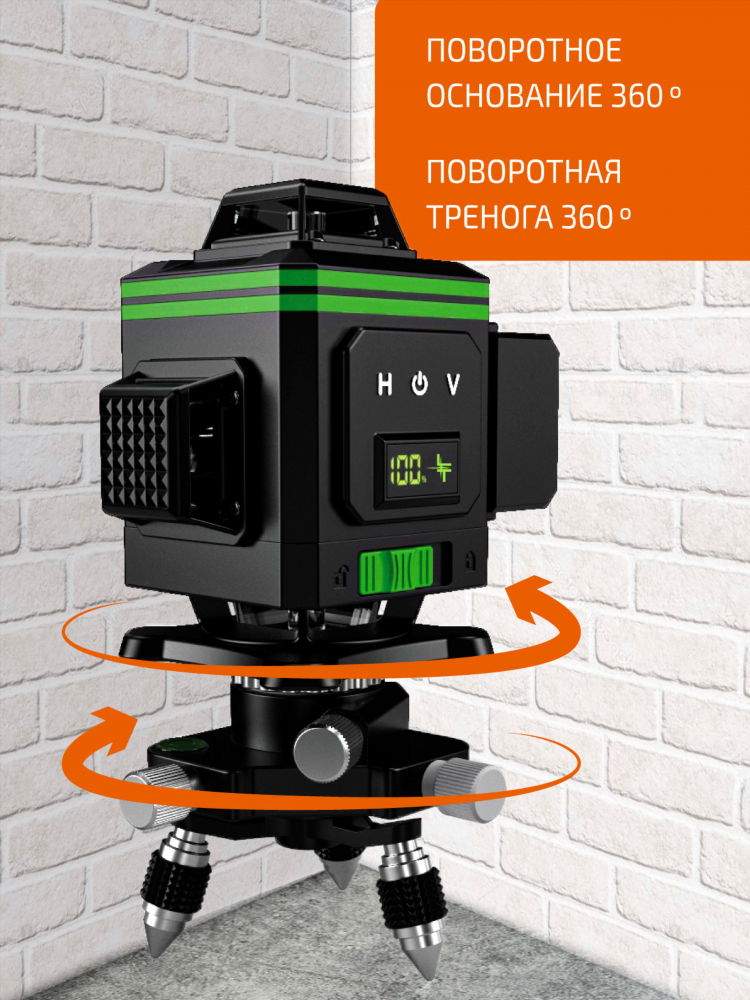 Точный лазерный уровень